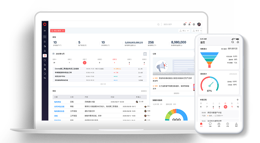 建設企業(yè)項目管理軟件 建設企業(yè)項目管理軟件